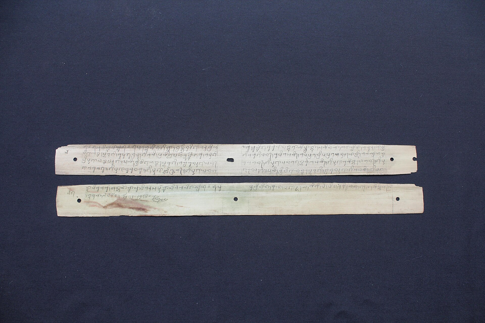 A lontar palm-leaf manuscript inscribed with Balinese script